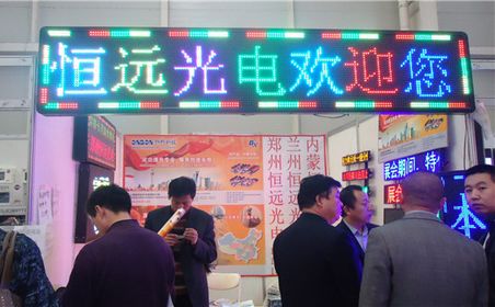 鄭州