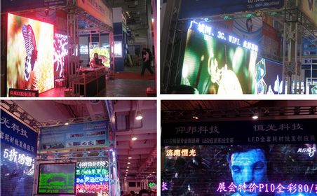 濟南