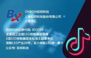 仰邦官方微信視頻號(hào)和抖音號(hào)正式運(yùn)營(yíng)