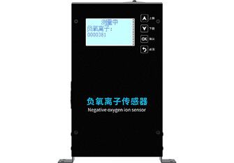 負(fù)氧離子傳感器 BX-FY(485)